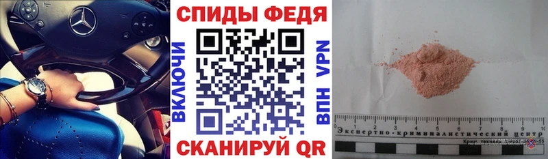 АМФ Premium  Купить  Ефремов 