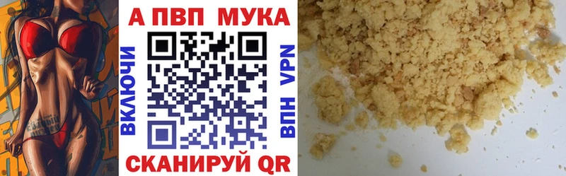 A-PVP Crystall  Купить закладки  Ефремов 