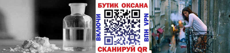 Купить  Ефремов  Бутират BDO 
