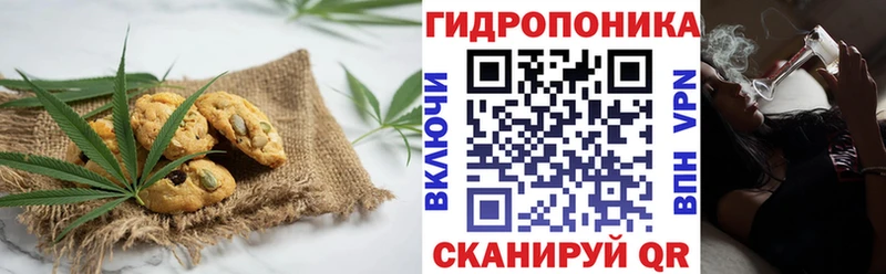 Печенье с ТГК конопля  Купить  Ефремов 