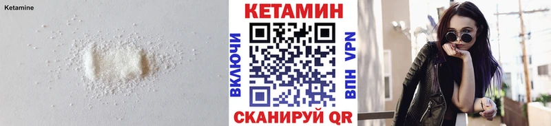 Кетамин ketamine  Купить где  Ефремов 