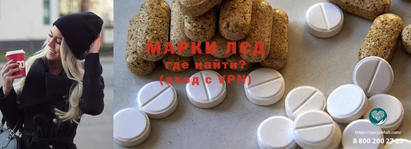 марки nbome Киренск