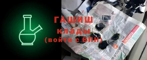 марки nbome Киренск