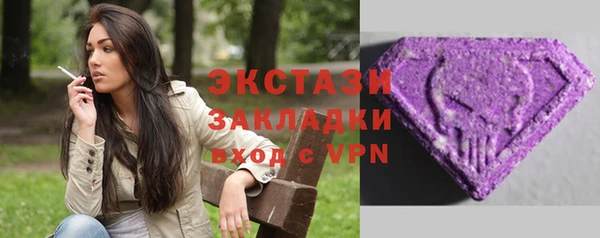 ECSTASY Кинешма
