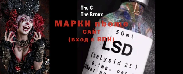 марки nbome Киренск