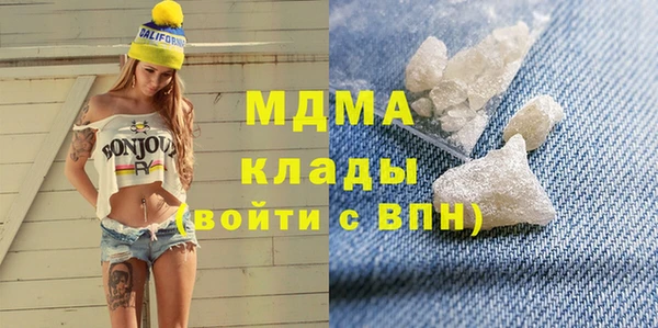 ECSTASY Кинешма