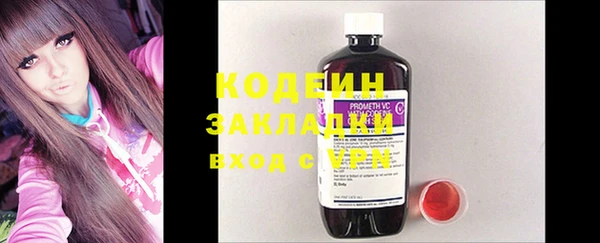 ECSTASY Кинешма