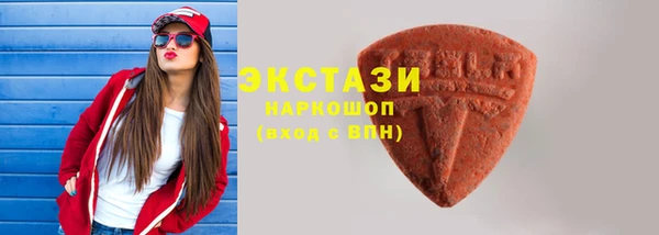 ECSTASY Кинешма