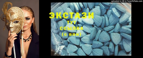 ECSTASY Кинешма