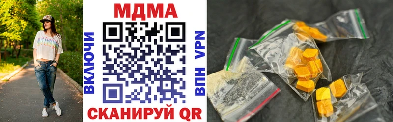 MDMA кристаллы  Купить где  Ефремов 