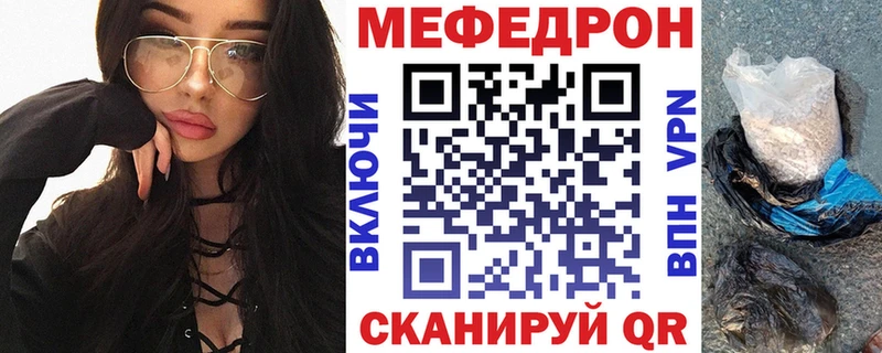 Меф мука  Купить закладки  Ефремов 