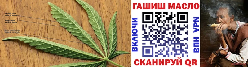 ТГК вейп  Купить закладки  Ефремов 