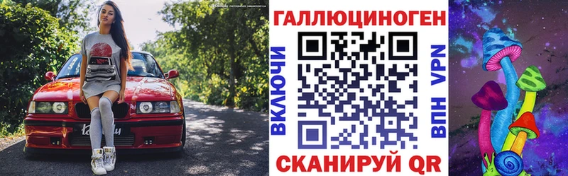 Галлюциногенные грибы MAGIC MUSHROOMS  Купить  Ефремов 